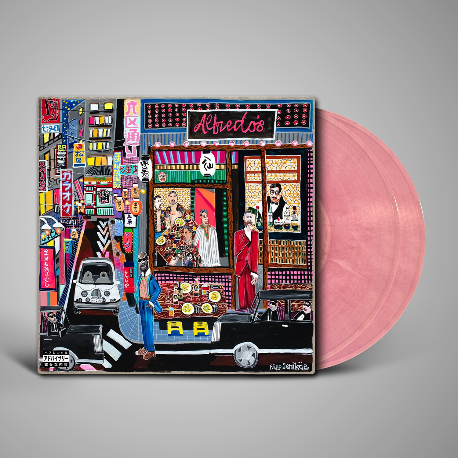 ALCHEMIST Freddie gibbs ALFREDO 2 レコード Freddie Gibbs and the Alchemist - Alfredo 2 | Rough Trade