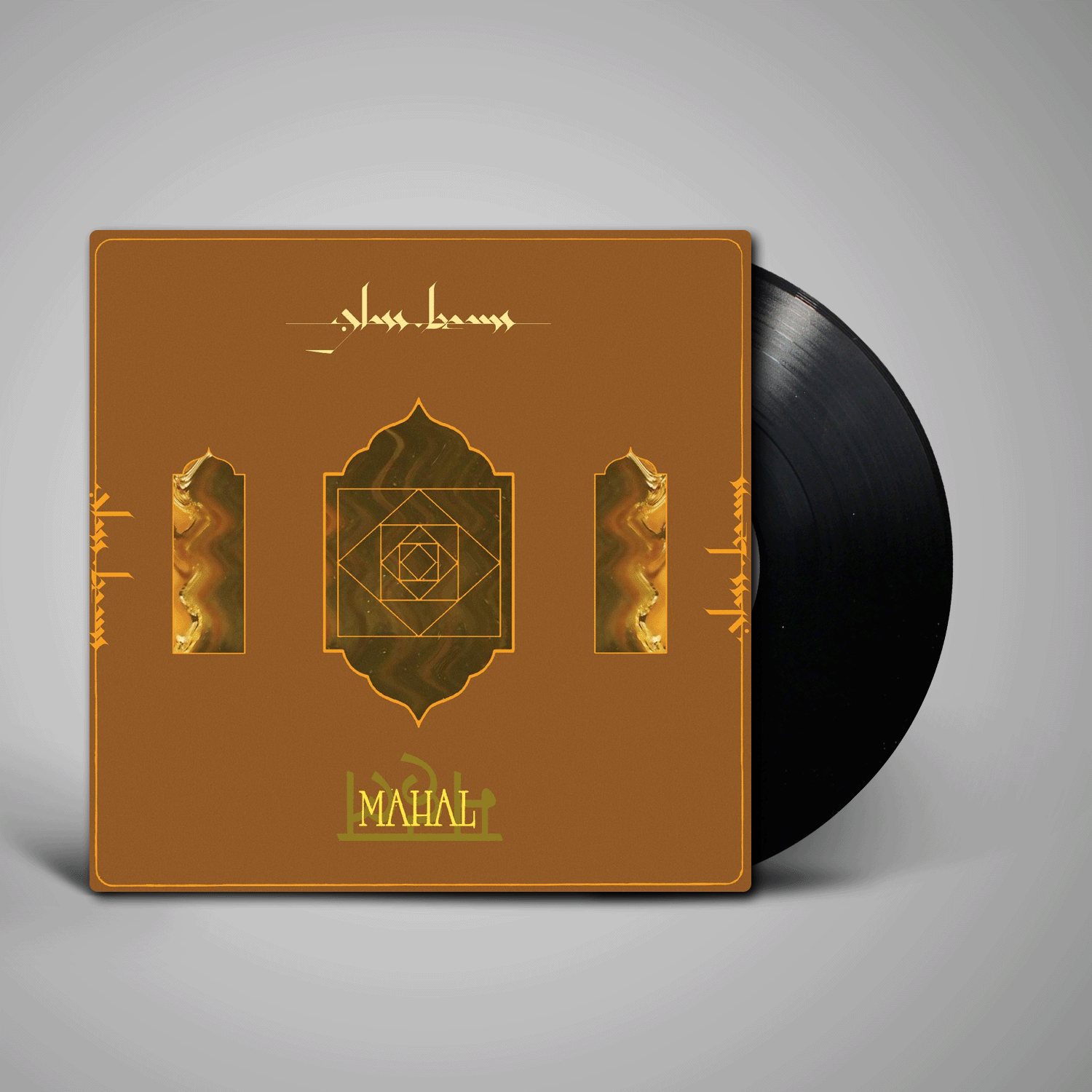 Mahal | Glass Beams