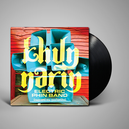 Khun Narin - Khun Narin's Electric Phin Band
