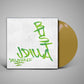 Busta Rhymes / J Dilla - Dillagence II (Indie Exclusive Gold) (2LP)