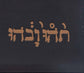 the album cover for Godspeed You! Black Emperor - Slow Riot for New Zero Kanada