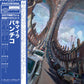 the album cover for Panchiko - Chimera