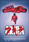 Akira (Poster)