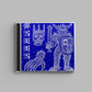 Osees - Off Course (CD) (PRE-ORDER)