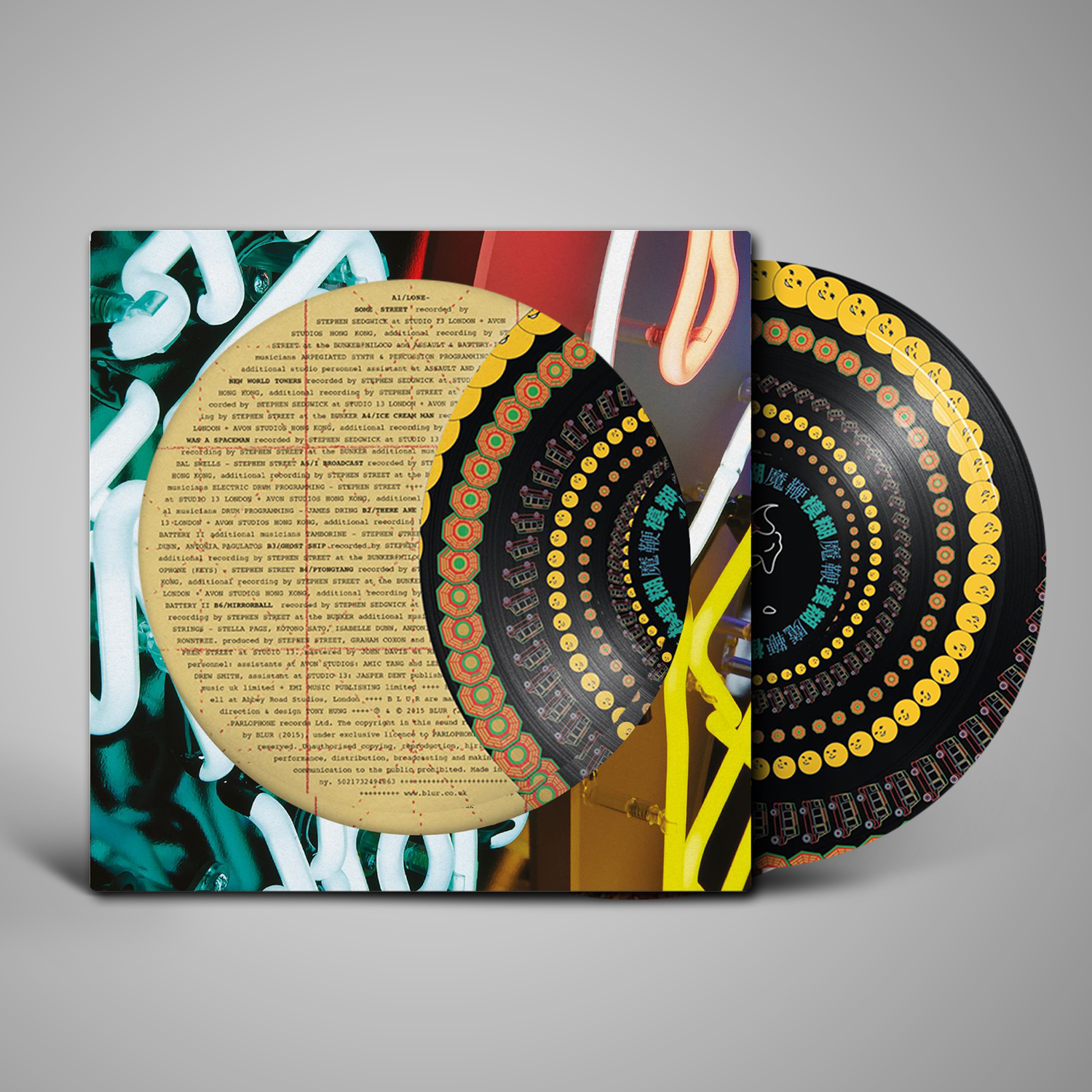 【匿名配送】Blur The Magic Whip RSD限定 zoetrope Blur - The Magic Whip – Resident Vinyl