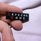 DM Depeche Mode Pin