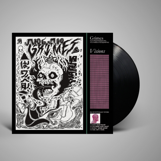 Grimes - Visions