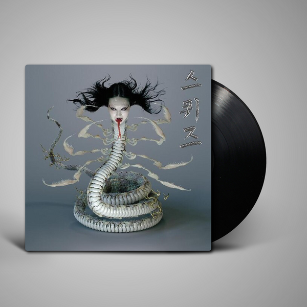 その他 Athenarium Silence Records x NIZI-RINGO Athenarium | Silence Records × NIZI-RINGO | NIZI-RINGO